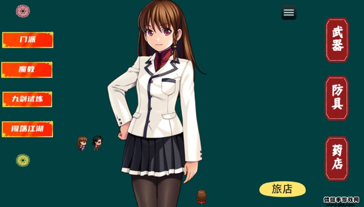 九剑江湖破解版 3.2安卓版