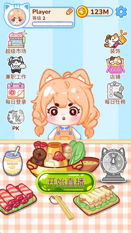 冰淇淋达人无限金币版 1.0.09.02.01免广告版 1.0.09.02.01免广告版 1.0.09.02.01免广告版 1.0.09.02.01免广告版 1.0.09.02.01免广告版 1.0.09.02.01免广告版 1.0.09.02.01免广告版