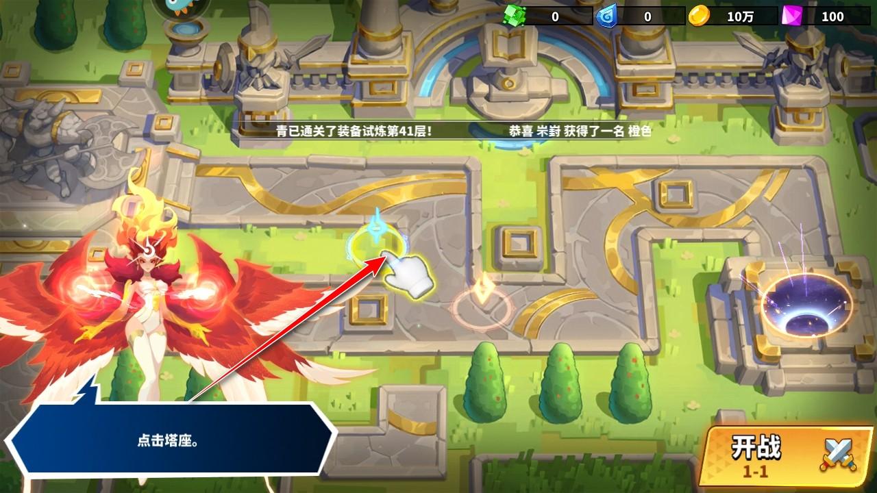 超凡守卫战九游版 2.4.7安卓版