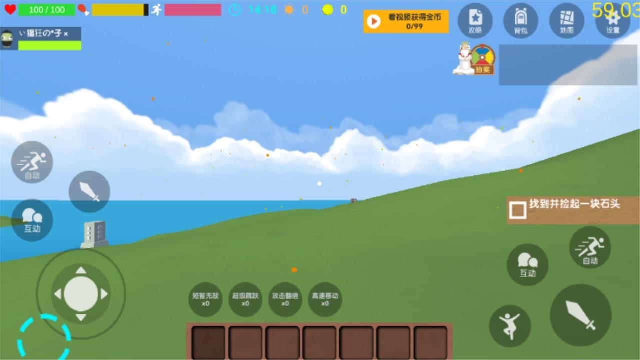 沙雕求生生存还是死亡中文版(Survival Island: Live Or Die) 1.81.16安卓版 1.81.16安卓版