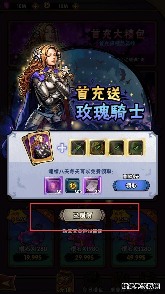 黑暗双子内购破解版 1.0.2最新版