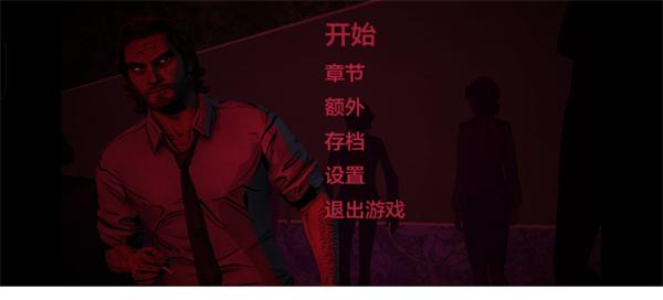 我们身边的狼游戏 1.21安卓版 1.21安卓版