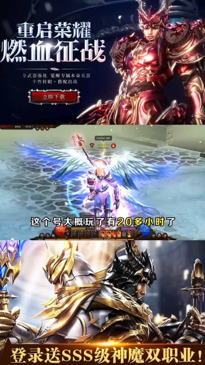英雄远征2官方版 1.10.25安卓版