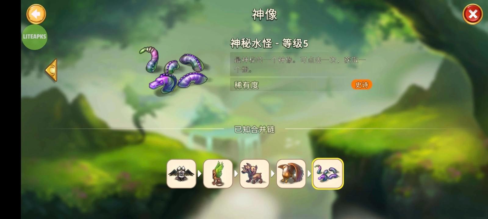 合成龙内购破解版(Merge Dragons!) 12.10.1最新版本 12.10.1最新版本 12.10.1最新版本 12.10.1最新版本 12.10.1最新版本 12.10.1最新版本 12.10.1最新版本 12.10.1最新版本 12.10.1最新版本 12.10.1最新版本 12.10.1最新版本 12.10.1最新版本 12.10.1最新版本 12.10.1最新版本 12.10.1最新版本 12.10.1最新版本 12.10.1最新版本 12.10.1最新版本 12.10.1最新版本 12.10.1最新版本 12.10.1最新版本 12.10.1最新版本 12.10.1最新版本 12.10.1最新版本 12.10.1最新版本 12.10.1最新版本 12.10.1最新版本 12.10.1最新版本 12.10.1最新版本