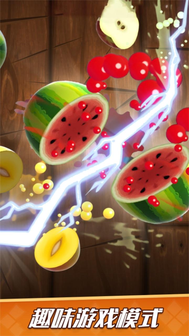 剑仙切切切 1.1安卓版