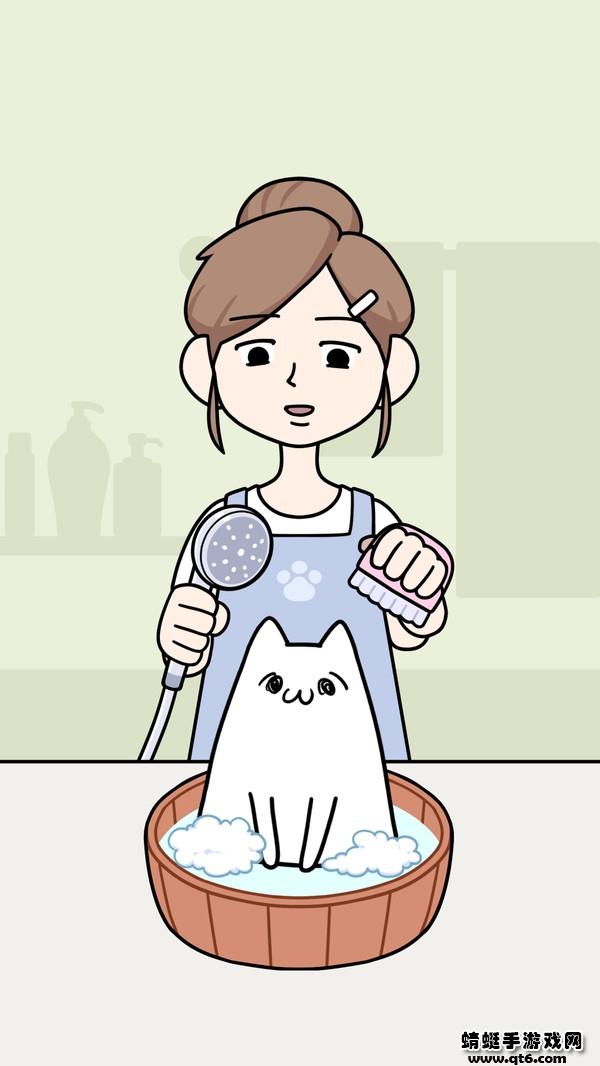 朕不想洗澡手游 0.2安卓版