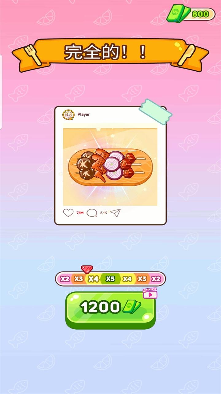 烧烤达人无限钞票版 1.0.2中文版 1.0.2中文版 1.0.2中文版 1.0.2中文版 1.0.2中文版 1.0.2中文版 1.0.2中文版 1.0.2中文版