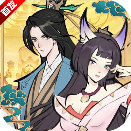 混沌风暴最新版 1.0.10安卓版