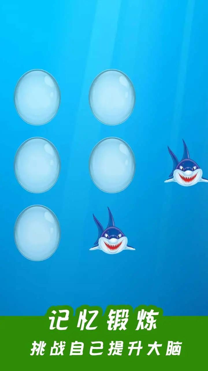 开心脑筋急转弯最新版 0.1安卓版