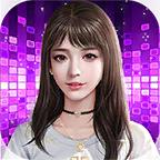 主播经纪公司手游安卓版 0.0.32.0版本