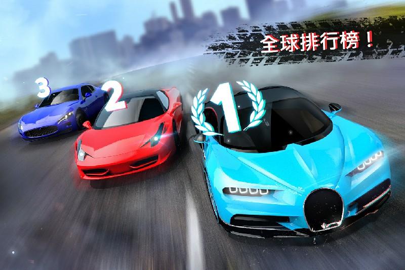 GTR Traffic Rivals(GTR交通对手破解版) 1.2.15最新版