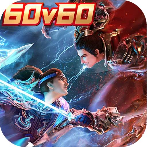 极无双2手游 1.30.610最新版