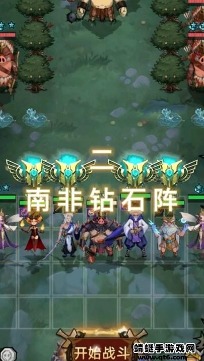 英灵联盟手游 1.0.0安卓版
