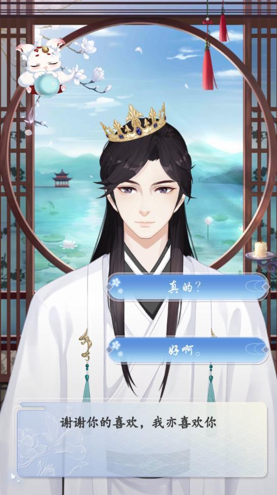 妖灵日记无限破解版 1.0.3最新破解版