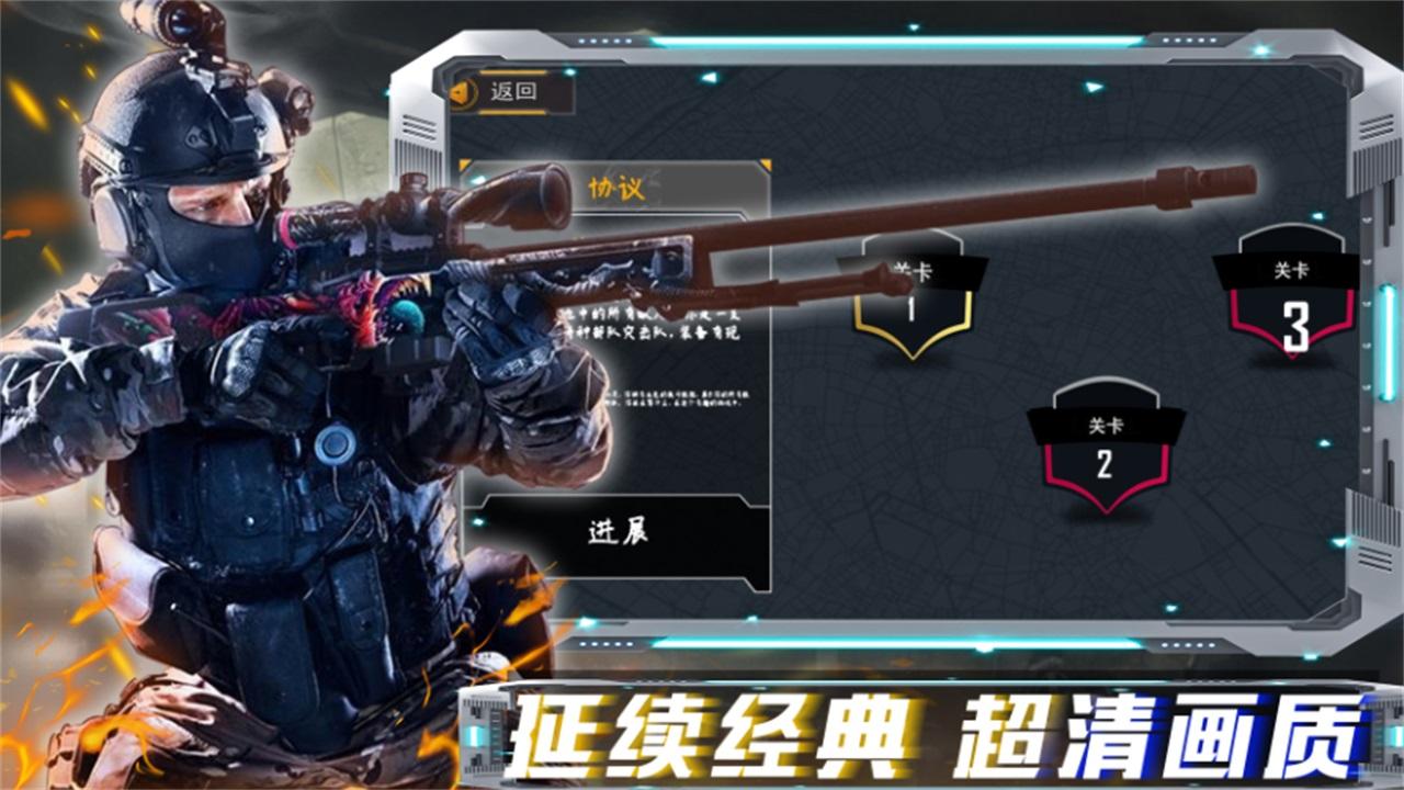 沙盒时代枪战 1.0安卓版