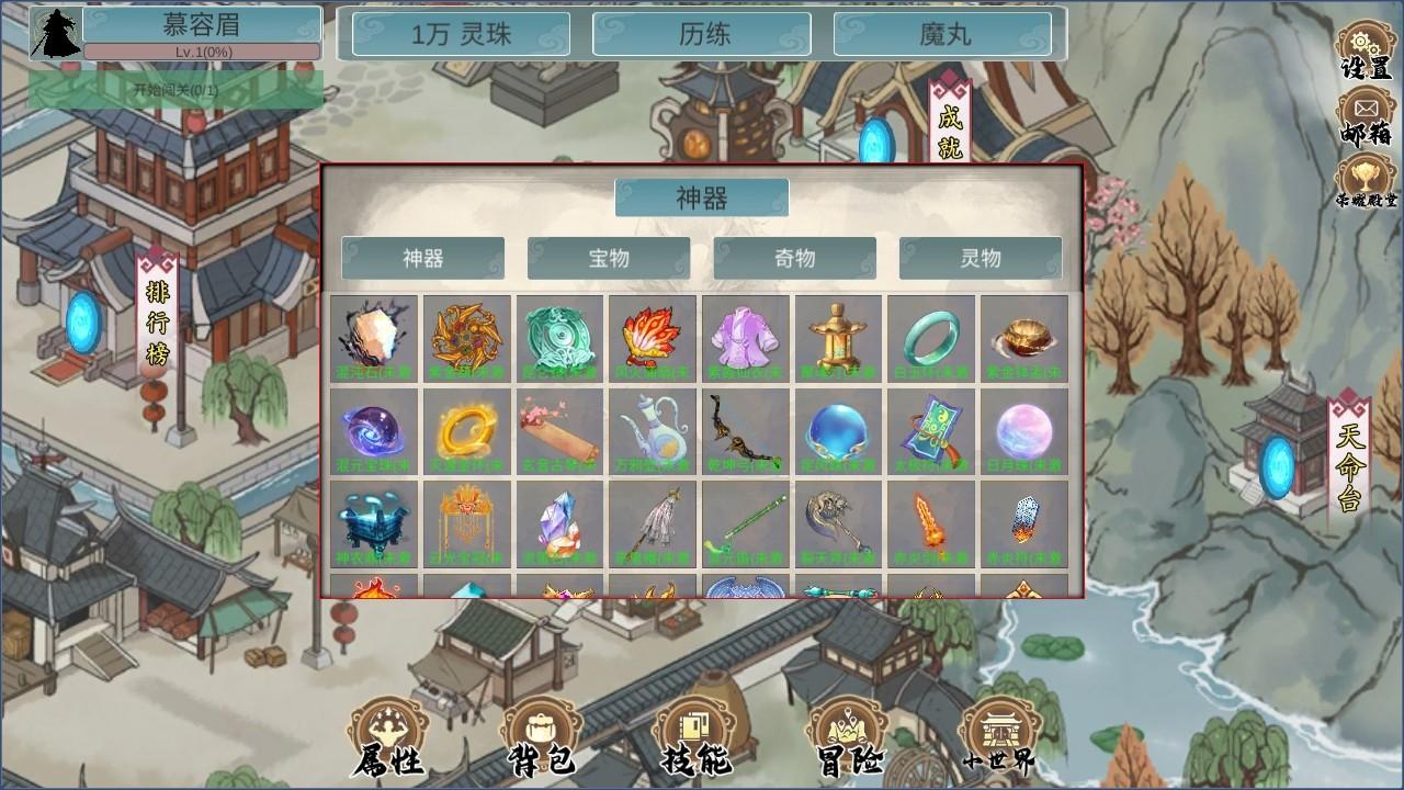 墨龙手游 0.2025.01安卓版 0.2025.01安卓版 0.2025.01安卓版 0.2025.01安卓版