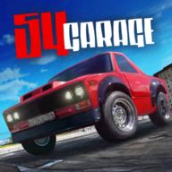 Garage54(车库54汽车改装模拟器去广告版) 1.50破解版