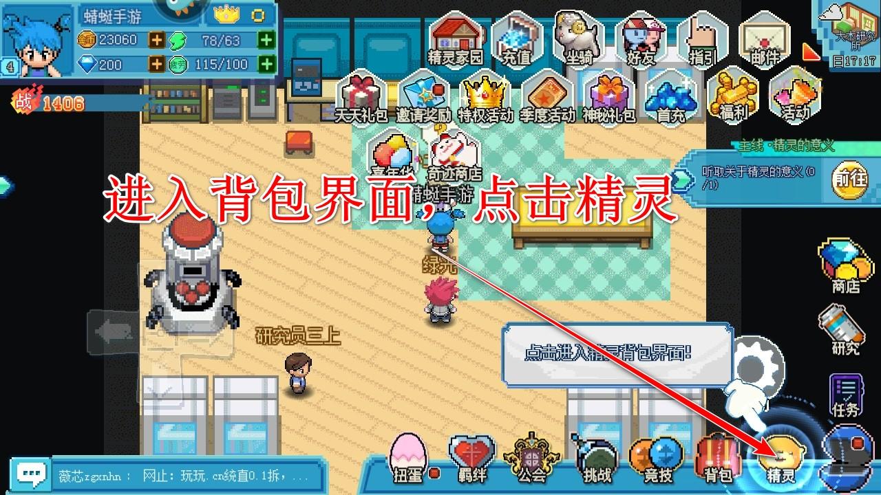 口袋新世代九游最新版 4.5.2安卓版 4.5.2安卓版 4.5.2安卓版 4.5.2安卓版 4.5.2安卓版 4.5.2安卓版 4.5.2安卓版 4.5.2安卓版 4.5.2安卓版 4.5.2安卓版 4.5.2安卓版 4.5.2安卓版 4.5.2安卓版 4.5.2安卓版