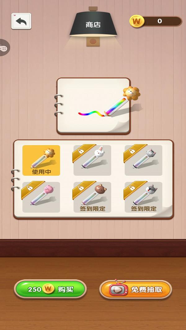 画线连连消手游 1.0.4安卓版