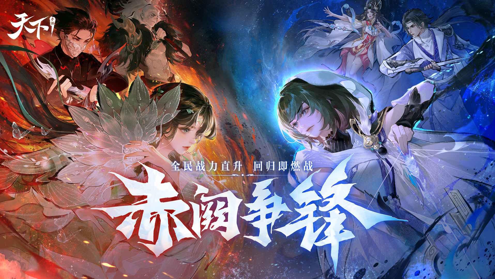 天下手游官方版本 1.1.62安卓版