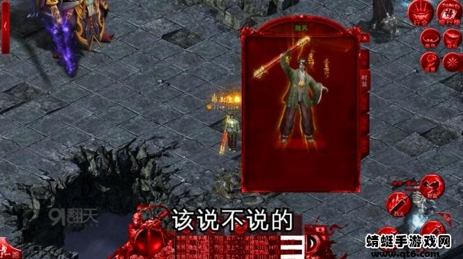 迷失神器手游 1.0安卓版