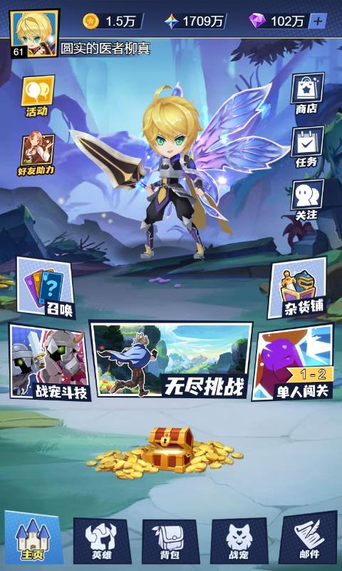 训练师日记手游 1.0安卓版