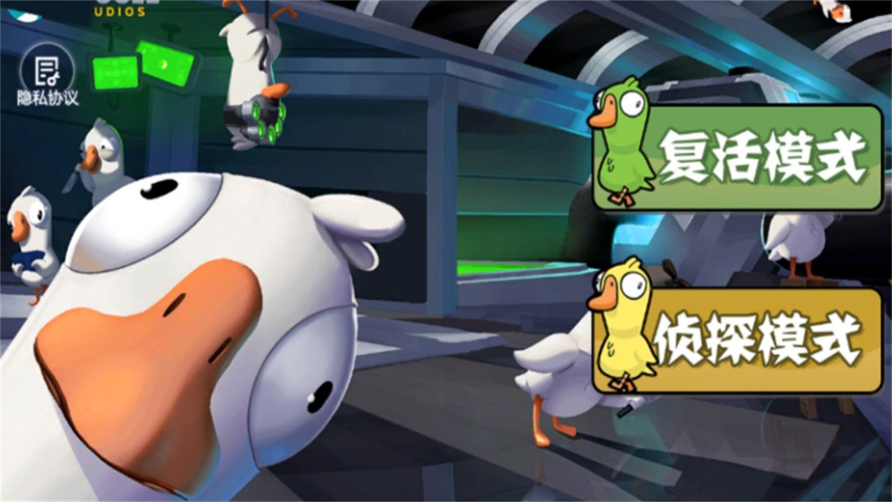 太空卧底狼人杀 1.1安卓版