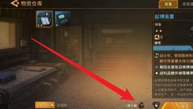 火种协定手游 1.3.119最新版 1.3.119最新版 1.3.119最新版 1.3.119最新版 1.3.119最新版 1.3.119最新版