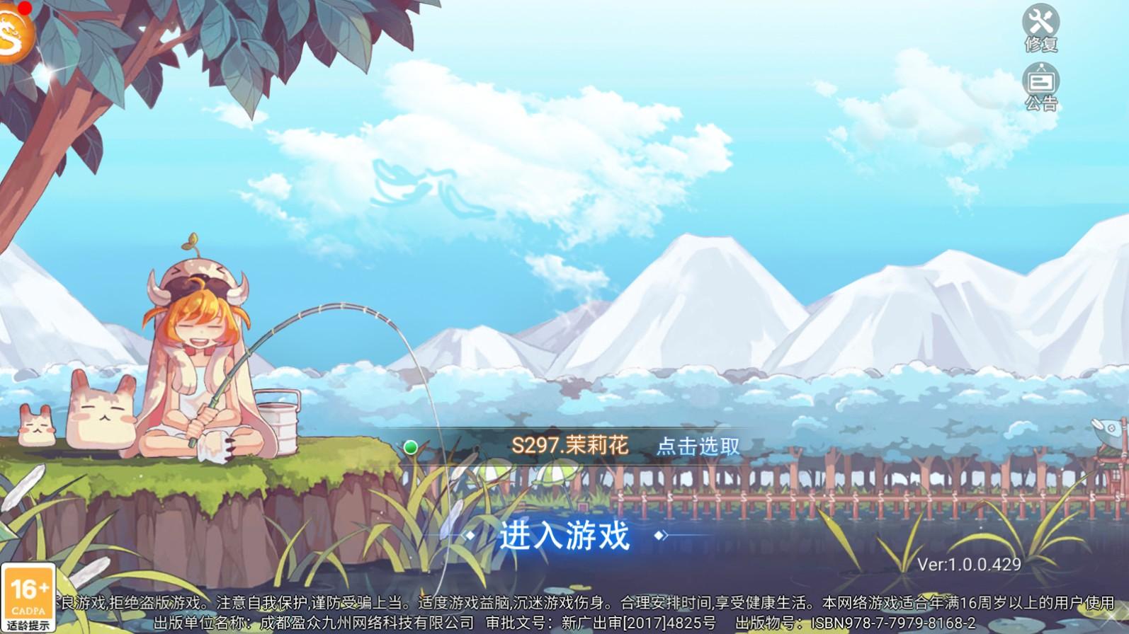 梦幻永恒岛手游 1.0.0安卓版