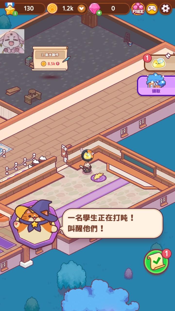 猫咪魔法学校破解版(CatMagicSchool) 1.0.45内购版 1.0.45内购版 1.0.45内购版 1.0.45内购版 1.0.45内购版 1.0.45内购版 1.0.45内购版 1.0.45内购版 1.0.45内购版 1.0.45内购版 1.0.45内购版 1.0.45内购版 1.0.45内购版 1.0.45内购版 1.0.45内购版 1.0.45内购版