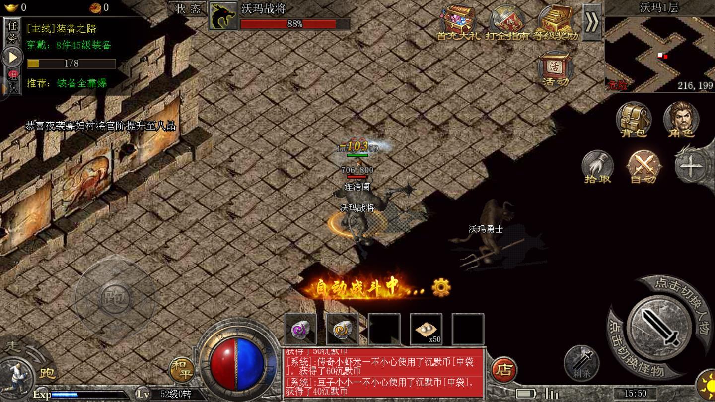 复古打金沉默版最新版 1.0官方版