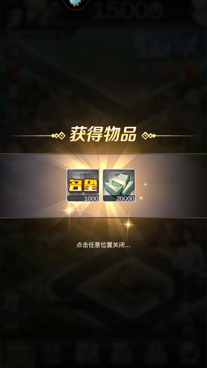 商道高手九游最新版 3.1302安卓版 3.1302安卓版 3.1302安卓版 3.1302安卓版 3.1302安卓版 3.1302安卓版 3.1302安卓版 3.1302安卓版 3.1302安卓版 3.1302安卓版 3.1302安卓版 3.1302安卓版 3.1302安卓版 3.1302安卓版