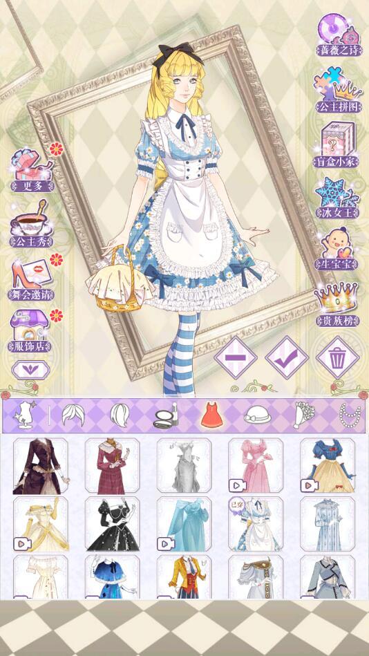 玛丽圆舞曲免广告破解版 1.0.0安卓版