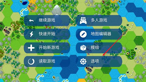 文明帝国最新版 4.17.19安卓版