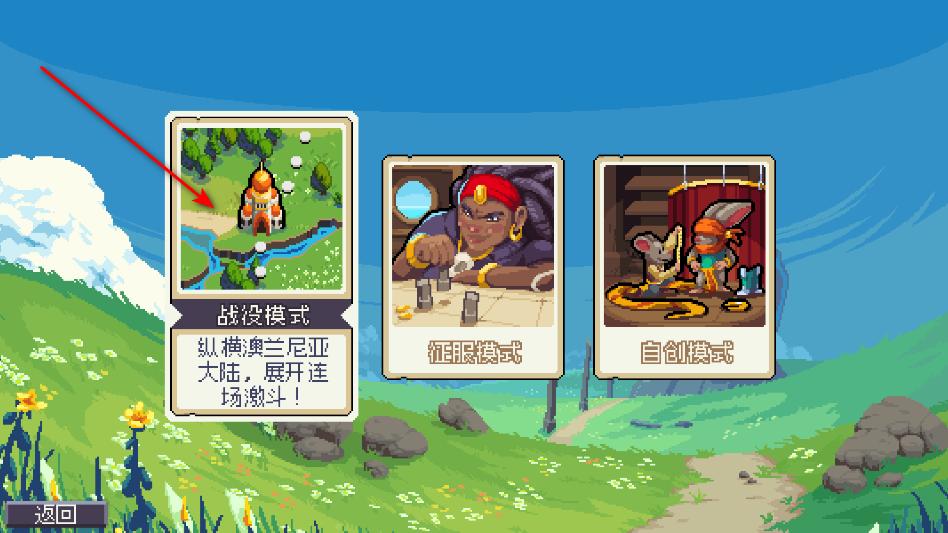 战律2口袋版手游 1.2.14中文版