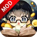 小说家模拟2无限属性修改版 1.3.0mod版