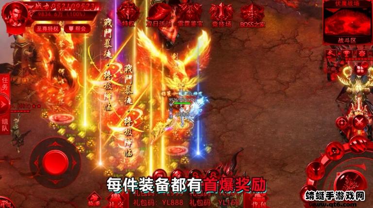 打工人传奇 1.1.0安卓版