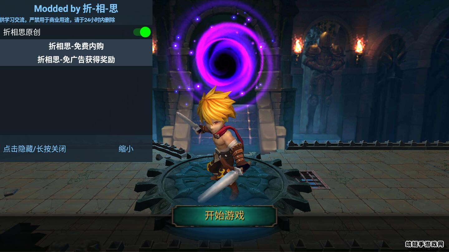 怪物地下城狩猎大师内购破解版(Monster Dungeon:Hunting Master) 1.3免广告