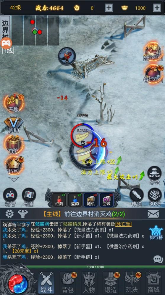 无限猪洞手游 1.0安卓版