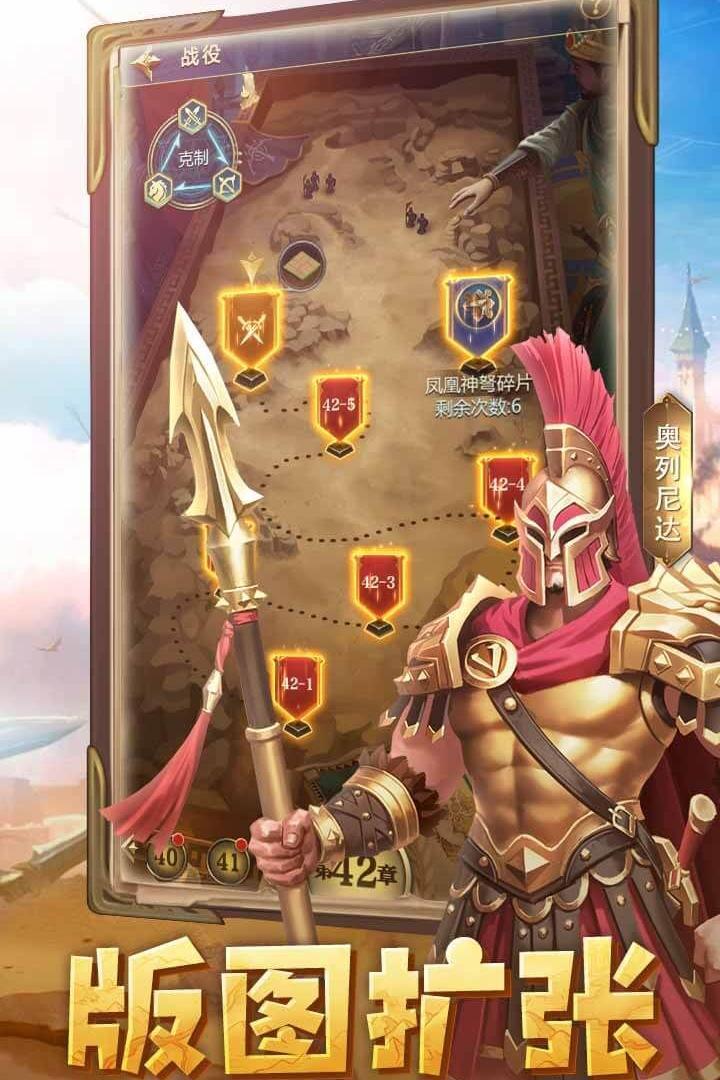 斗破千军最新版 1.0.5安卓版