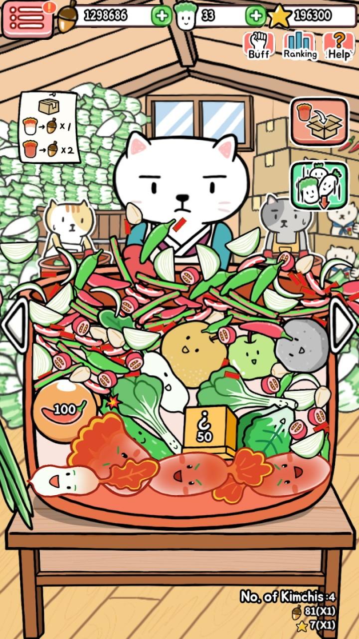 动物泡菜农场(Animal Kimchi) 1.0.9安卓版