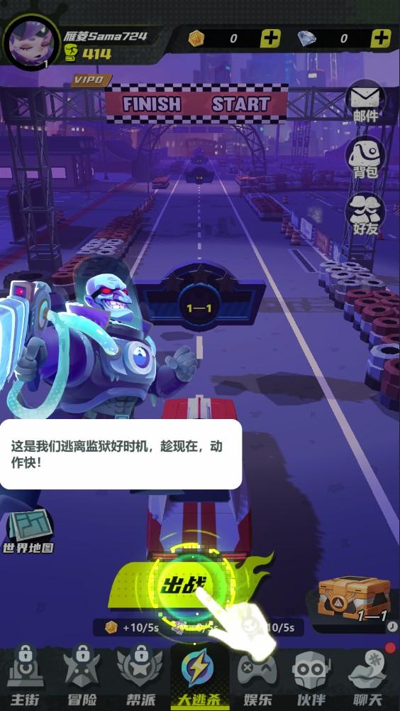 神之幻想游戏 0.1.11_e安卓版