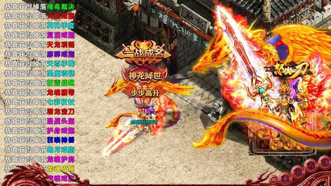 一刀至尊官方版 2.0.0最新版