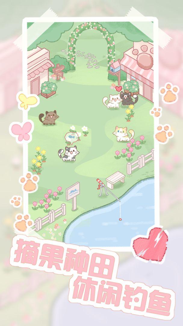 猫咪农场破解版 1.0安卓版