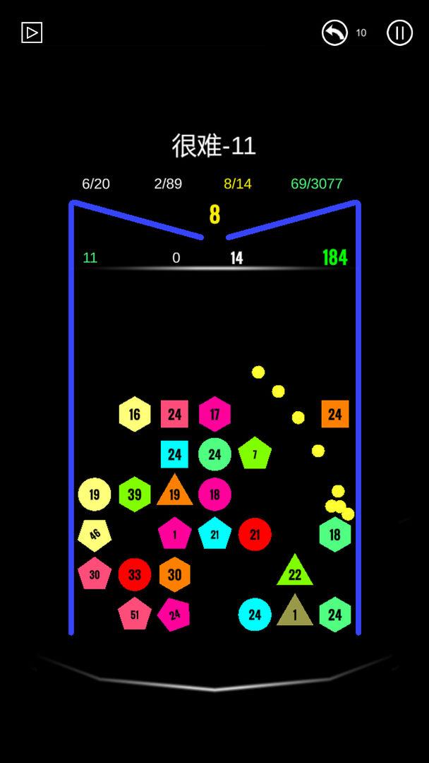 益智解压弹珠 0.2安卓版