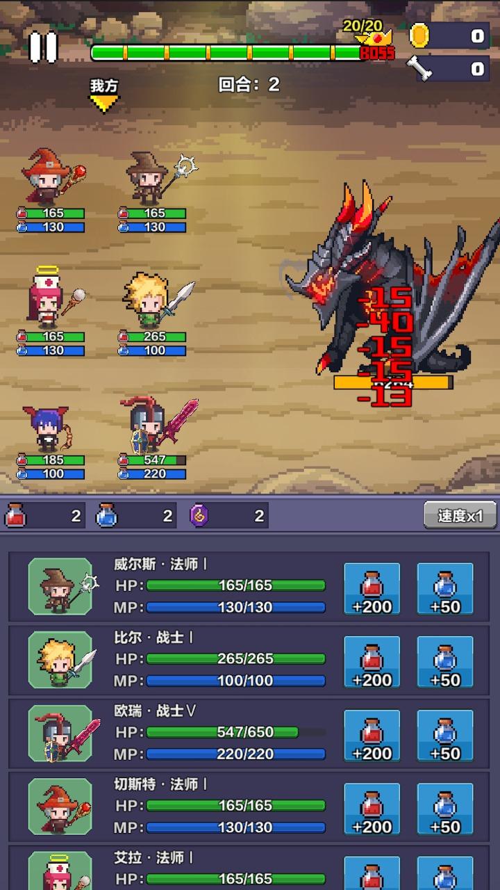 像素英雄探险游戏 0.41安卓版