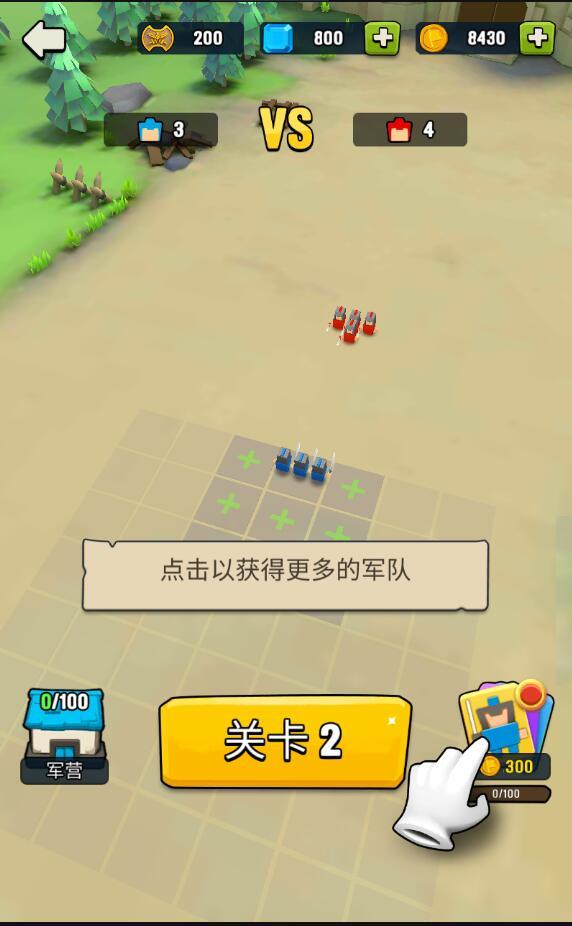 艺术战争无限金币钻石版VIP 3.8.7最新版