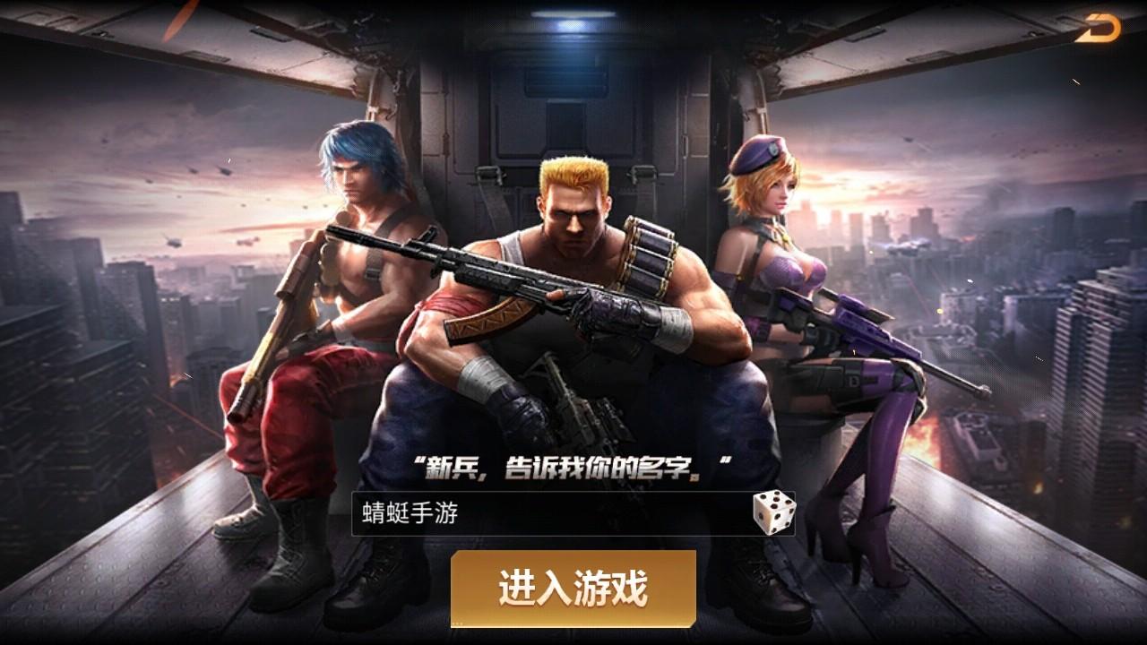 魂斗罗归来官方正版 1.74.125.3955安卓版 1.74.125.3955安卓版 1.74.125.3955安卓版 1.74.125.3955安卓版 1.74.125.3955安卓版 1.74.125.3955安卓版 1.74.125.3955安卓版