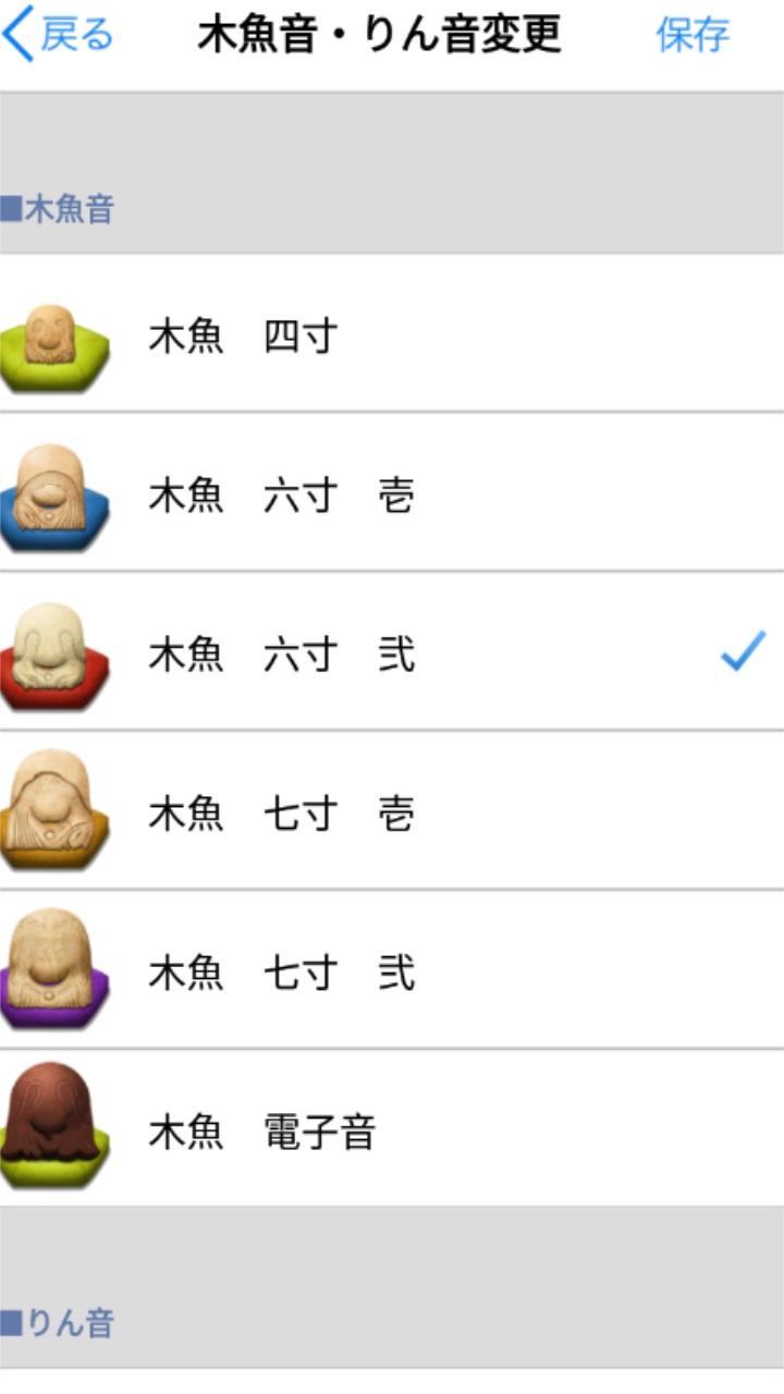 电子木鱼鸡木鱼 1.0安卓版 1.0安卓版 1.0安卓版