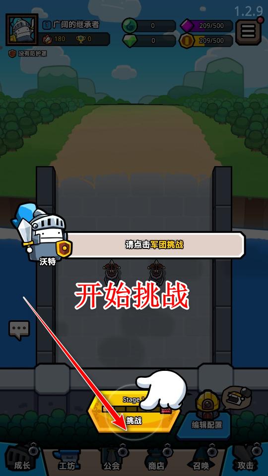 王位争夺战游戏 1.2.9中文版 1.2.9中文版 1.2.9中文版 1.2.9中文版 1.2.9中文版 1.2.9中文版 1.2.9中文版 1.2.9中文版 1.2.9中文版 1.2.9中文版 1.2.9中文版 1.2.9中文版 1.2.9中文版 1.2.9中文版 1.2.9中文版